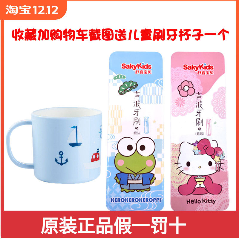 Children Electric Toothbrushes 3-6-10 Year Olds Baby Full Automatic Soft Hair Ultrafine Non-Charge Waterproof Automatic Cartoon