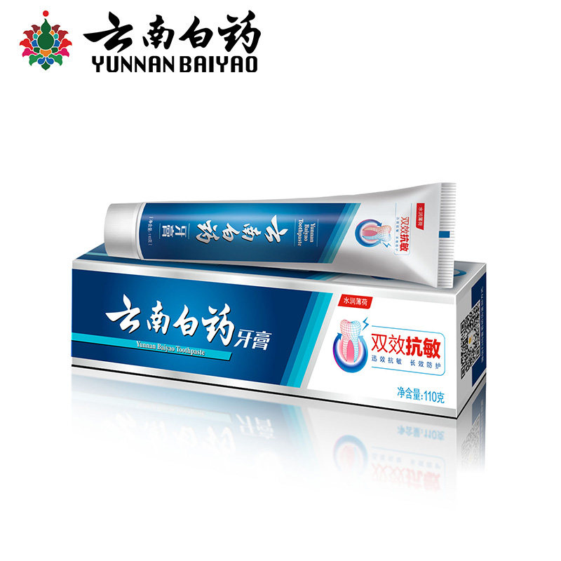 Yunnan Baiyao Toothpaste Double-effect Anti-sensitivity Anti-sensitivity Cleaning Oral Water Moisturizing Mint Deodorizing Fresh Tone