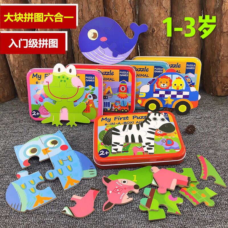 Young Children Early Education Puzzle Pieces Puzzle Pieces Puzzle Toys 1-2-3 Year Old Baby Iron Boxed Animal Traffic Pairing Building Blocks
