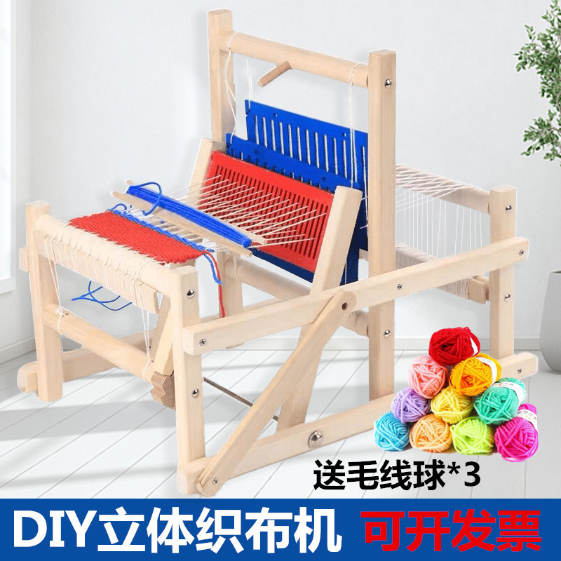 Children's loom hand knitting machine kindergarten area corner diy making boys and girls play house wine toy gift