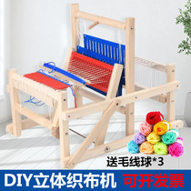 Childrens loom Loom Artisanal Braider Nursery School District Corner Diy to make a childs childs home toy gift