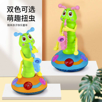 Net red electric twisted worm baby baby toy universal Caterpillar singing and dancing 6-12 months 0-1 years old men and women 3