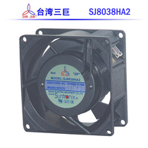 SAN JUN Taiwan Triple Giant SJ8038HA1 110V SJ8038HA2 axial fan 80*80*38 fan