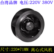 Taiwan three giant SW220HA2 HA3 220V 380V Vortex type centrifugal exhaust fan cooling fan powerful