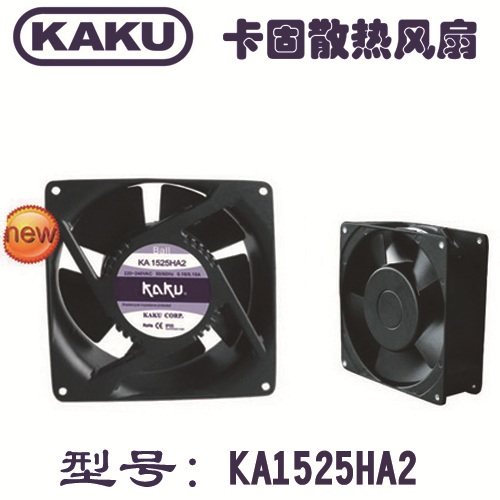 KAKU Taiwan card solid exhaust fan KA1525HA2 HA1 110V double ball bearing cooling fan