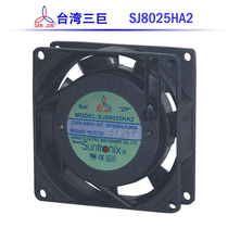 SAN JUN Taiwan three giant SJ80025HA1 AC110V small axial fan silent cooling fan ball