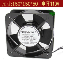 FP-108EX-S1-S110V industrial exhaust fan 15050 220 380V Cabinet cooling fan 6 inch