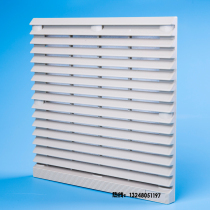 Outer diameter 204*204 opening 175 ZL804 ventilation filter Set 6 inch fan dust cover grid Louver