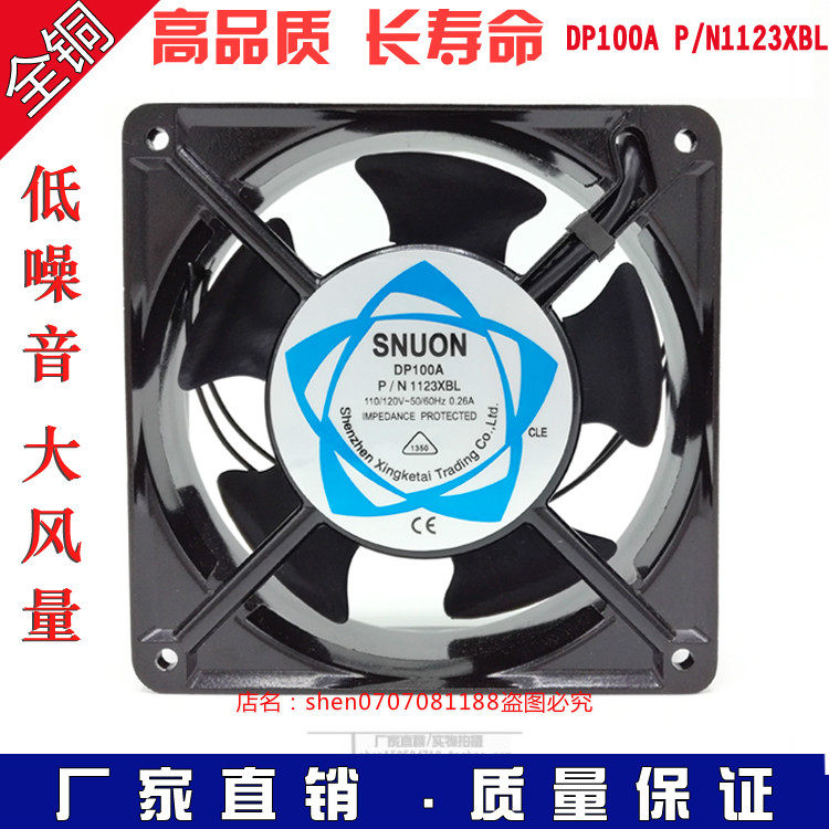 DP100A P N1123XBL AC 110V cooling fan 12038 110V axial fan 4 inch
