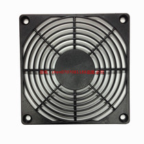 12038 axial fan mesh hood 120 monolithic plastic mesh sheet 120 * 120 electric cabinet heat dissipation fan protective net