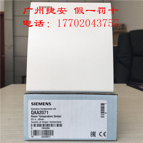 Indoor Room Temperature Sensor