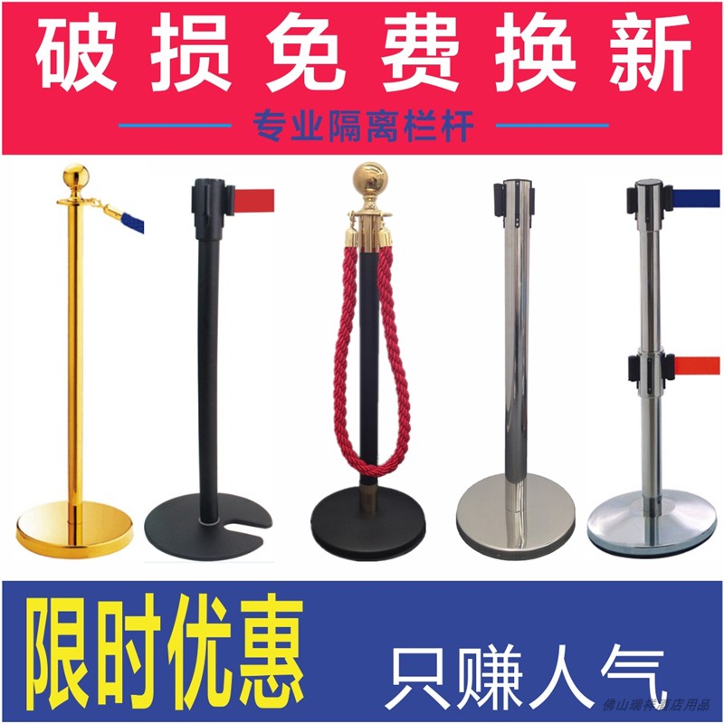 Queuing Isolation Column Fencing Flex Isolation Strap One Meter Wire Protocol Bar Greeting Column Cordon Cordon Stainless Steel Railing Base