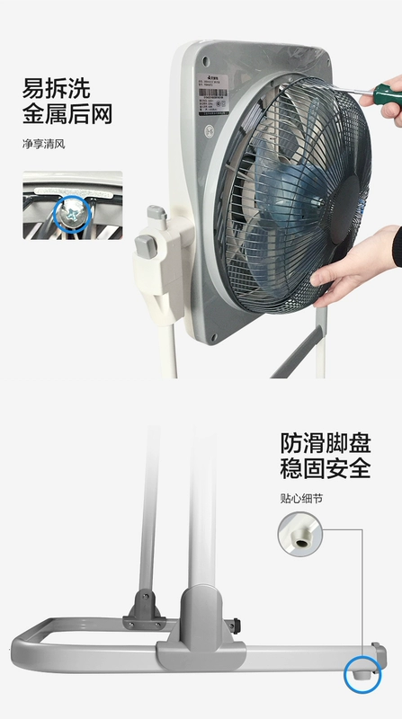 Quạt điện Emmett nhà câm dọc sàn ký túc xá trang có thể được nâng lên và hạ xuống Hongyun fan cửa hàng chính thức - Quạt điện