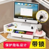 Угловой угловой компьютер увеличивает ящик для хранения ящика полоса