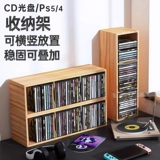 Деревянная стойка для хранения компакт-дисков PS4, стойка для игровых дисков, настольная стойка для компакт-дисков, стойка для игровых дисков, кронштейн для дисплея, коробка для хранения