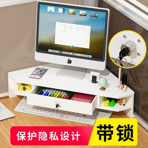 Угловой угловой компьютер увеличивает ящик для хранения ящика полоса