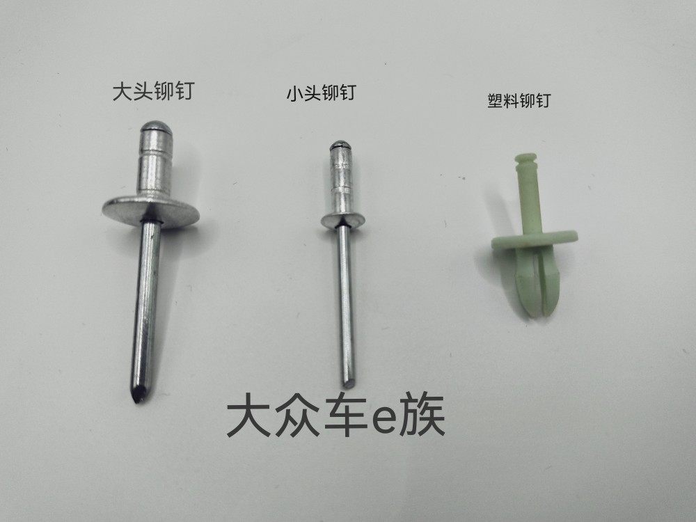 FAW Volkswagen Golf 6 High 6 GTI Lifter Pull Rivet Original Accessories-Taobao