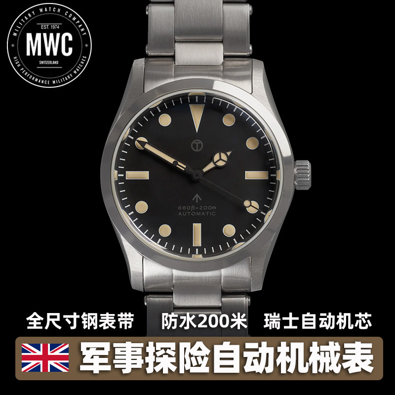 Mwc Swiss Movement Military Explorer Watch 200m Waterproof Vintage Automatic Mechanical Watch Steel Strap Military Watch