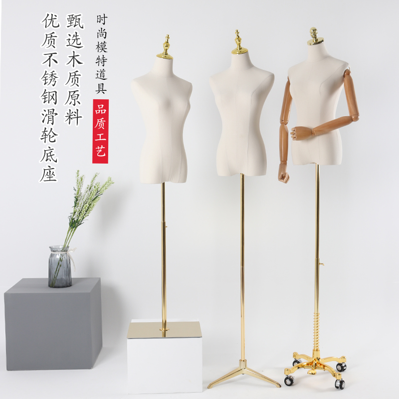 Clothing Store Model Props Photo Man Desk Women Hanger Show Half Body Solid Wood Hand Gold Color Universal Wheel Special Price