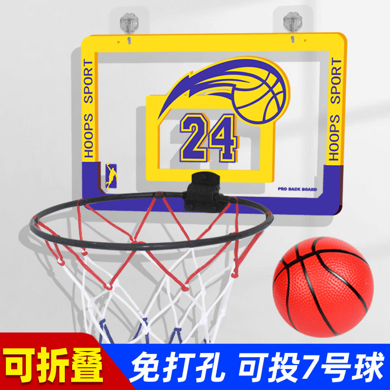 No-Drill Basketball Hoop, Foldable, for Children Indoor Shooting and Dunking, Home Outdoor Wall-Mounted Adult Basketball Hoop Stand No-Drill Basketball Hoop, Foldable, for Children Indoor Shooting and Dunking, Home Outdoor Wall-Mounted Adult Basketball Hoop Stand