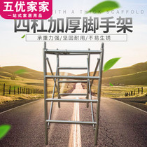  170 type mobile scaffolding Scaffolding Scaffolding Scaffolding Door frame Ladder frame Scaffolding