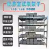 Concrete standard culture room special test block shelf 1 5 meters 1 8 meters maintenance room standard eagle shelf maintenance room shelf
