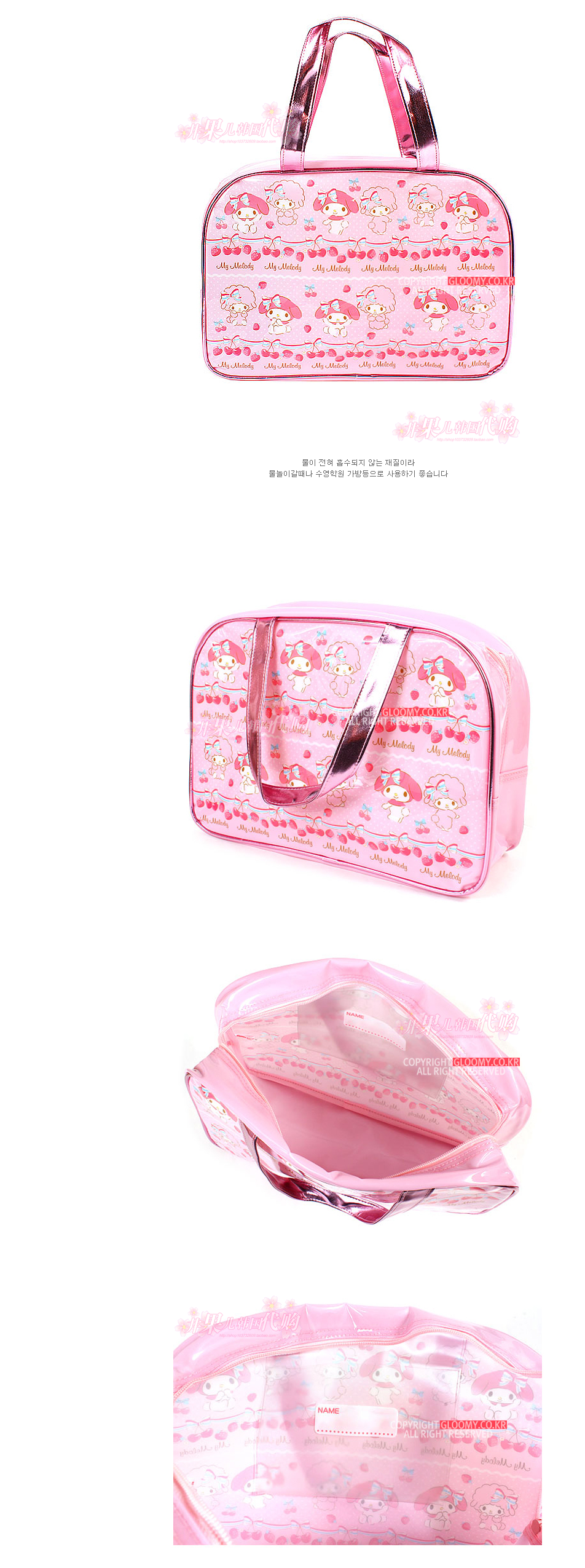 Sac de sport - Ref 16026 Image 6