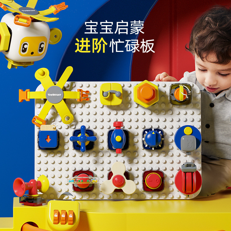 Tebaoer Busy Board Montessori Early Education Puzzle Unlocking Life Skills Children's Toy Baby Educational Tool 2-Year-Old Gift