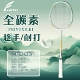 Feiyu 1