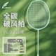 1 Qingfeng