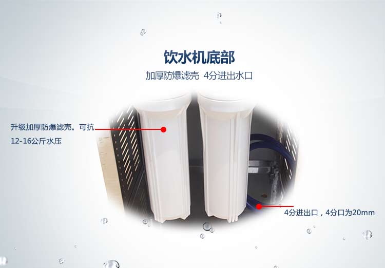 Dọc cao trở lại sang trọng bằng thép không gỉ nước nhà máy bệnh viện thương mại siêu lọc máy uống thẳng tích hợp bộ lọc lạnh - Nước quả loc nuoc phen