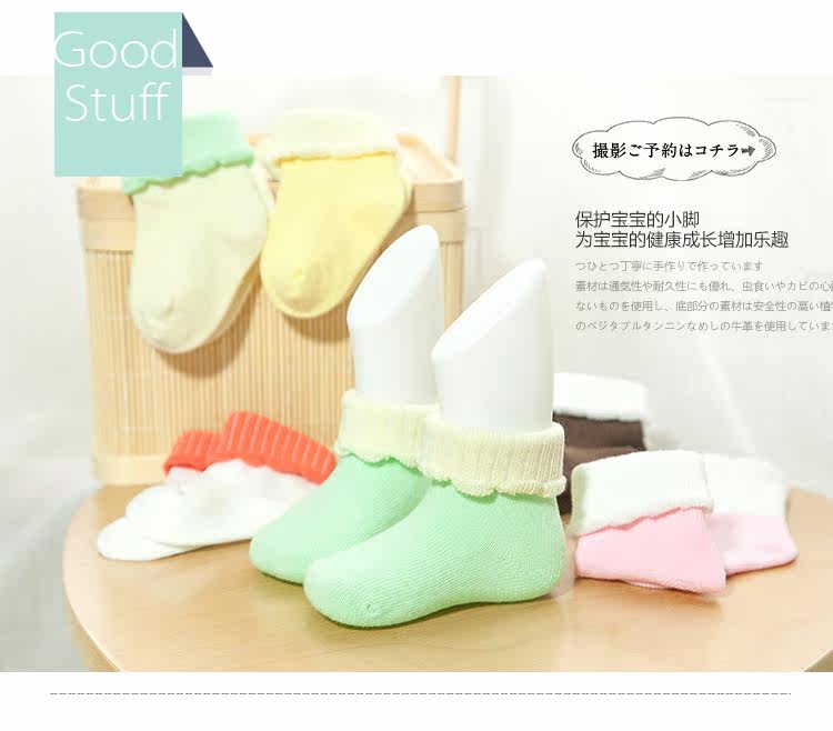 Chaussettes pour bébé - Ref 2110193 Image 7