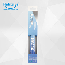 Huaneng Zhi Research HY880-30g Needle Tube Grey Nano Thermal Conductive Paste High Thermal Conductive Silicone Grease Graphics Card Heat Dissipation Silicone Grease