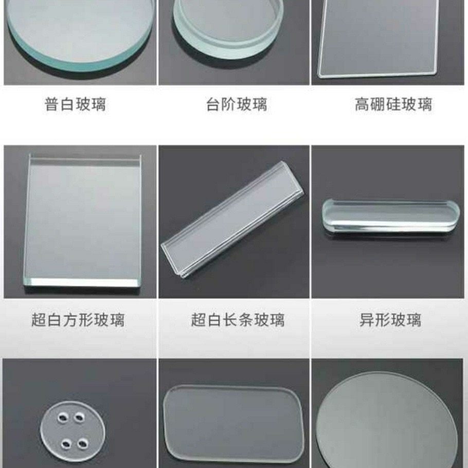 Custom-made laboratory tempered glass plate custom-made high-temperature resistant sight glass laminated double-layer explosion-proof ultra-white high borosilicate wafer