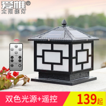 Solar lights outdoor garden lights indoor super bright wall lights home new countryside street lights outdoor waterproof column head lights