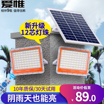 One drag two solar lights super bright high power waterproof garden lights home indoor wall lights outdoor new rural street lights