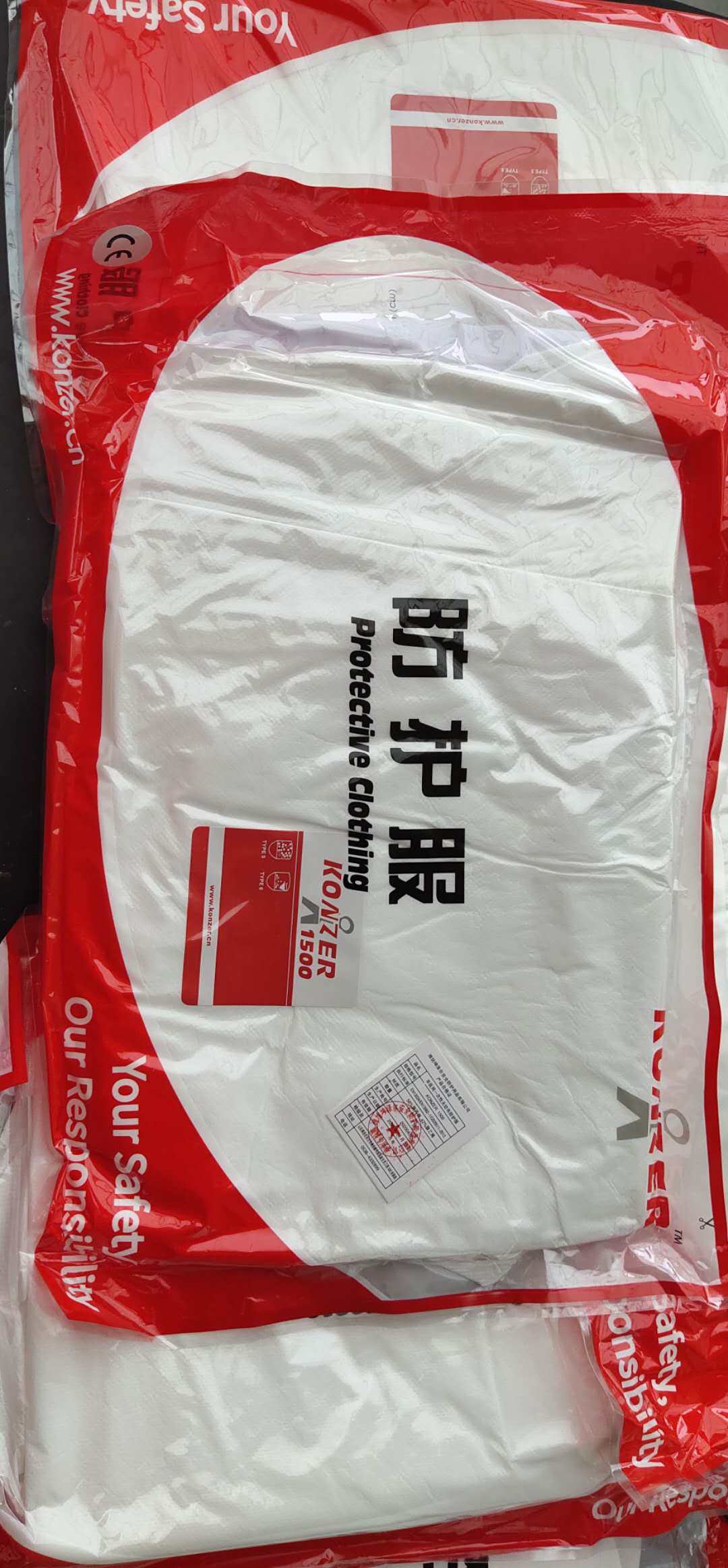 Kunzer KONZER1500 protective coat spray anti-dust bacteria anti-liquid spray splash-proof 200 series