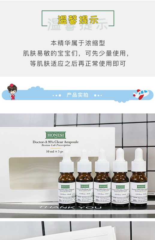 Hàn Quốc honesi Onihi 99 Tea Tree Ampoule Essence So nhẹ Repair Acne Facial Essence serum vàng lebelage