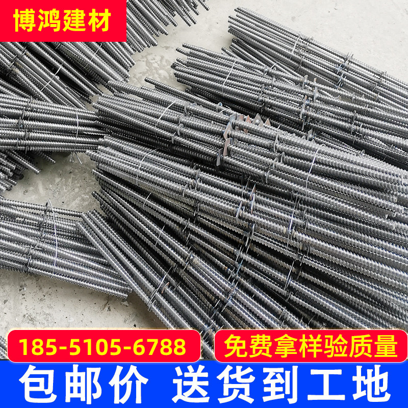 Traditional wearing of wall m14m16m12 for pull-all-tooth-pull-rod bolt National Label Waterproof Silk Road