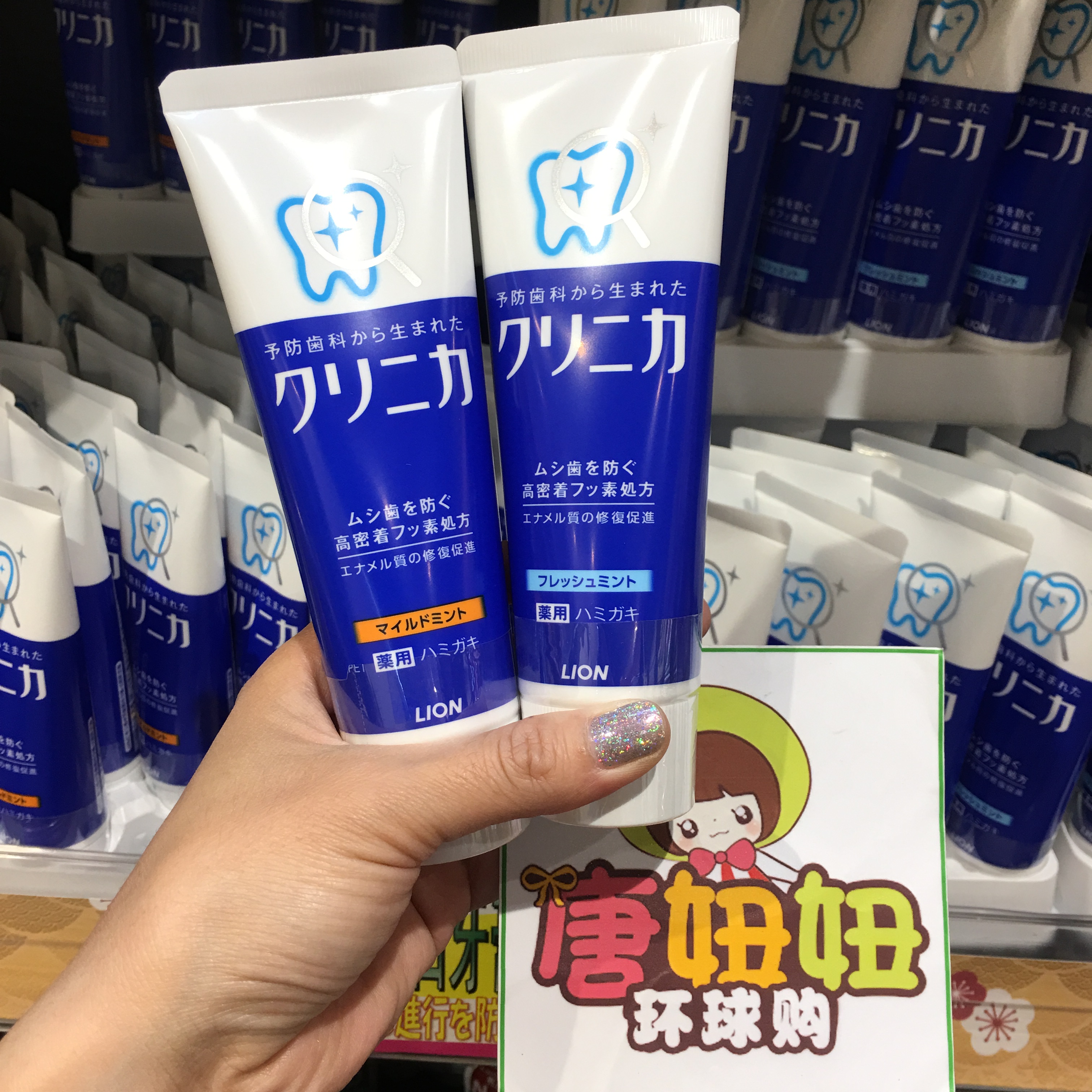 Japan imports LION lion king enzyme toothpaste 130g mint citrus to scale clean and refreshing breath whitening