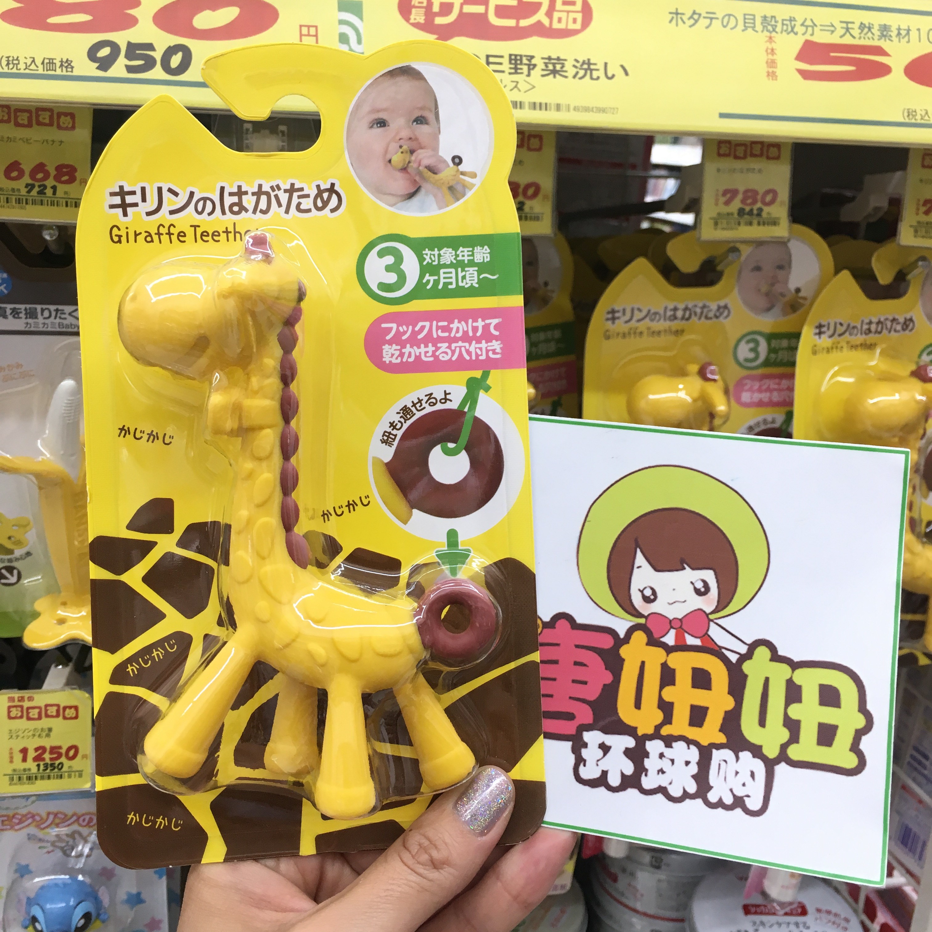 Japanese fawn tooth fixer baby tooth chewing glue toy baby and children oral molar stick can be boiled food grade silicone