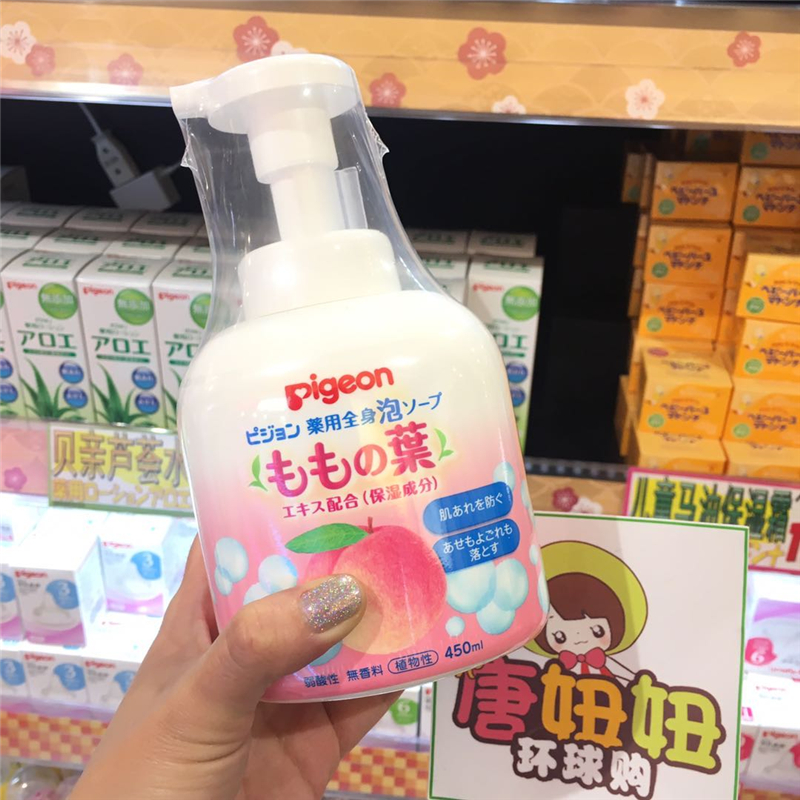 Japanese baby peach water washing 2 in 1 newborn baby foam shampoo bath baby baby baby baby baby baby baby
