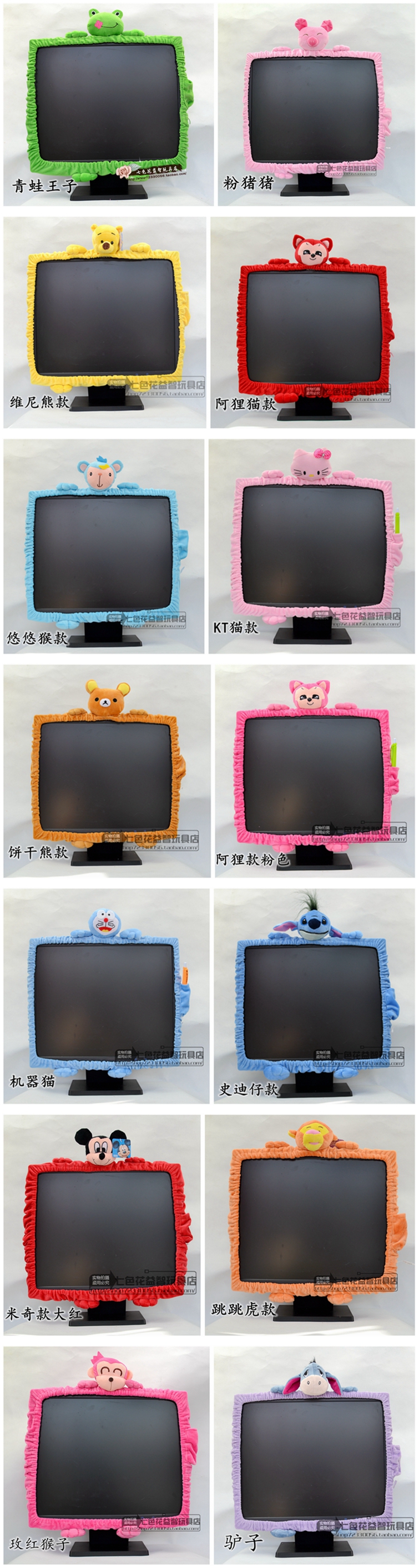 Vận Chuyển phim hoạt hình dễ thương màn hình LCD máy tính để bàn bảo vệ che bụi trang trí bìa 17-24 inch - Bảo vệ bụi áo điều hoà