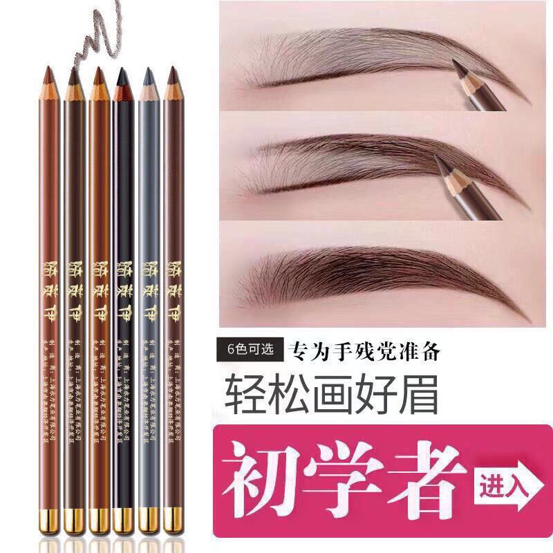 10 pieces of eyebrow pencils for women, waterproof and long-lasting, not fading