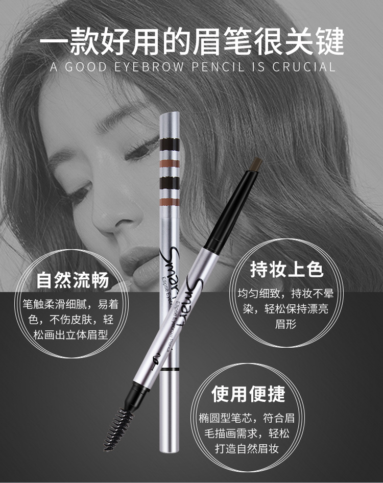 Bút chì kẻ lông mày không thấm nước và chống thấm mồ hôi không dễ tẩy trắng lâu dài tự nhiên cho nữ đích thực - Bút chì lông mày / Bột / Stick chì kẻ mày dearmay sketch eyebrow pencil