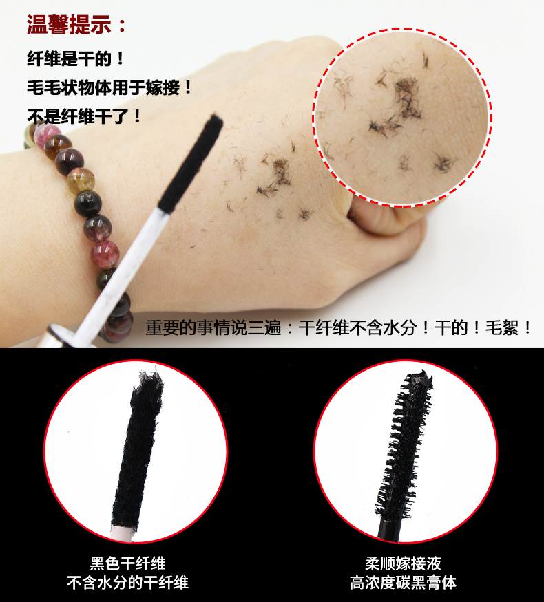 Tình yêu mascara phù hợp với sự kết hợp sợi đen tăng trưởng chất lỏng không thấm nước không nở dài curl kết hợp chuốt dưỡng mi