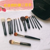 Mao Geping Convenient Foundation Brush High Gloss Brush F20 Mini Brush Set Set Brush Powder Eye Shadow Eyeshadow Eyebrow Brush Lip Brush