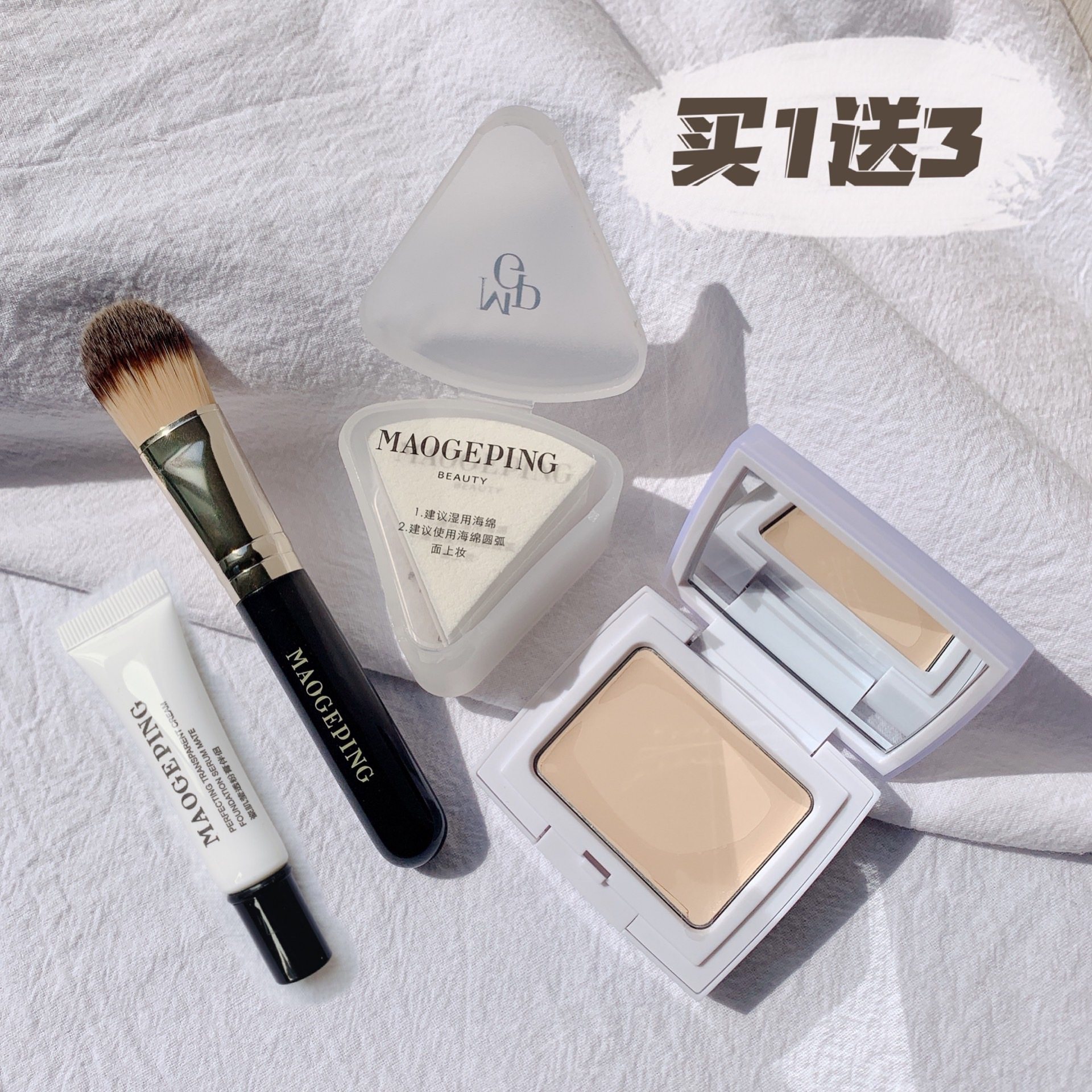 Gross Gopin photofilm Bright Pink Powder Cream Three Sets Brush Sponge Stereotiring complexion Cosmetic Disc 14 5g