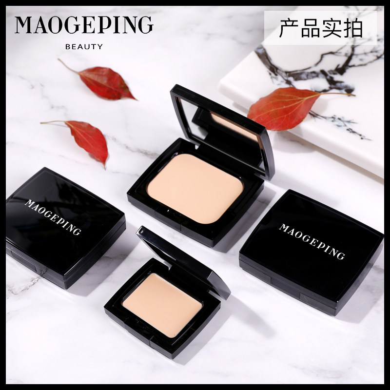 Mao Gopin color makeup light sensation nourishing without mark powder base paste powder paste lasting soft cover to cover the oil clear and clear
