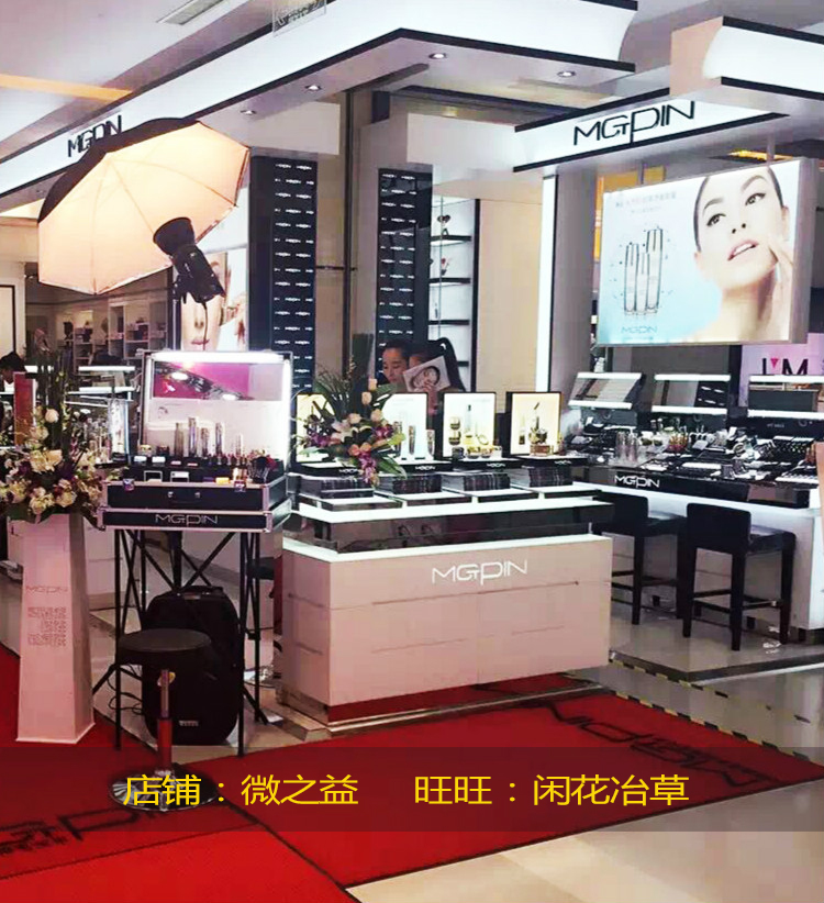 Mao Geping Makeup MGPIN counter mặt nạ trứng cá muối cao cấp chính hãng 10g mặt nạ mắt 5g hydrat chống nhăn mẫu - Bộ trang điểm kem nền bb collagen